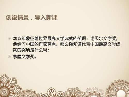 看完森林里的绅士