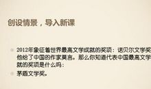 森林中的绅士读后感