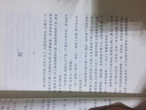 阅读300后尖叫