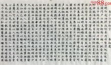 朱子家书读后感