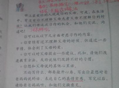 给我同学的600个单词