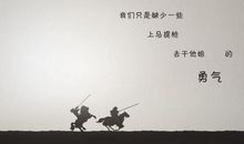 关于人生的经典语句