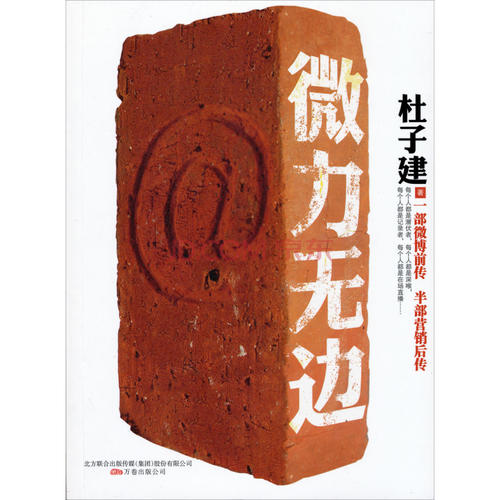 伟力无限阅读的情感