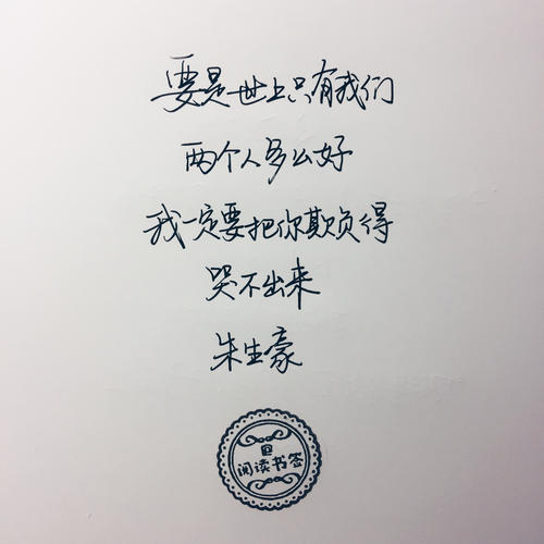 佛教经典爱情名言
