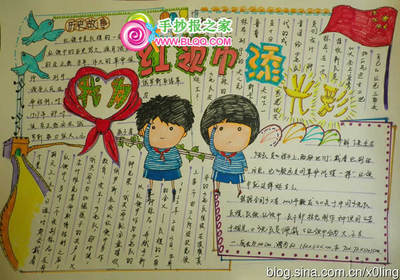 我给红围巾增添了光泽