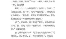 冬天来了作文100字