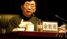 余秋雨的经典语录