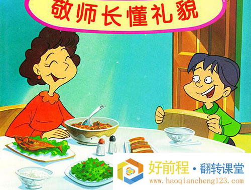 六个良好的人格将使您受益一生