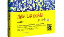 教学书籍读后感