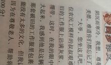 我佩服的一个人作文