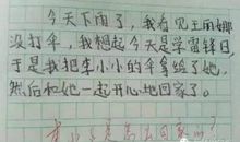 我身边的好老师1000字作文