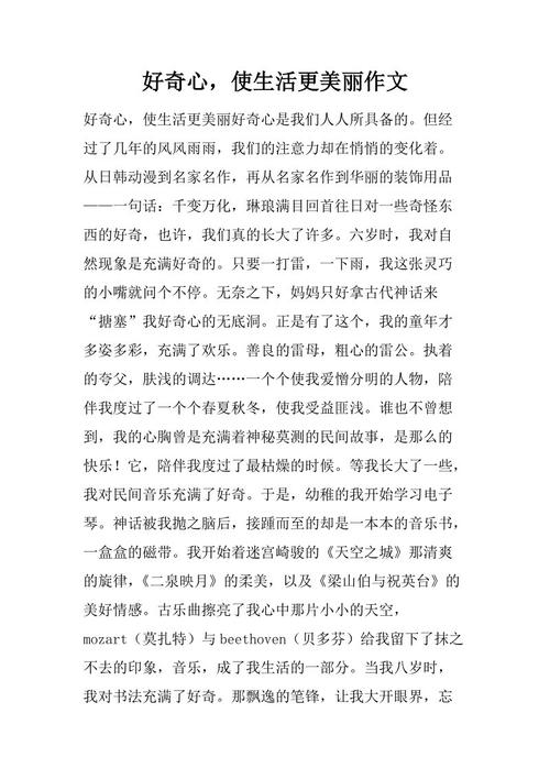 使世界变得更好