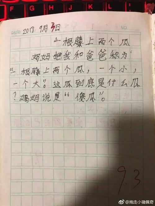 我了解真相组成的450个单词