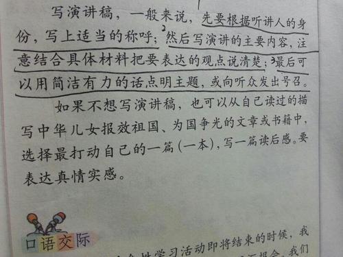 钱学森的电影评论