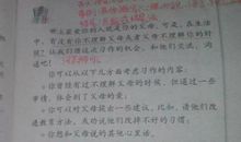 我的同学作文600字