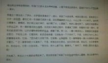 假如我是一滴水450字作文