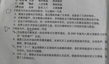 2018山东德州中考满分作文：那时的友情