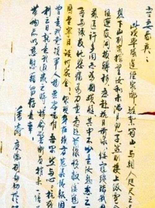 关于蒋姐姐英雄事迹的思考