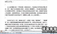 海底二万里的读后感