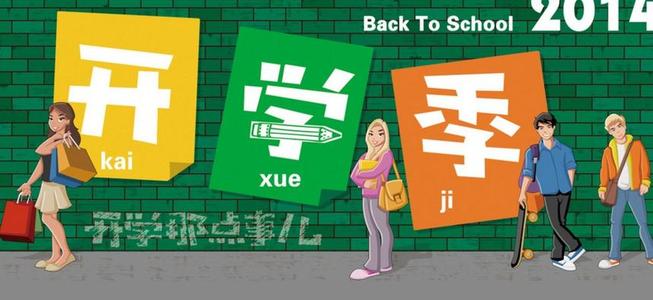 小学一年级周刊500字