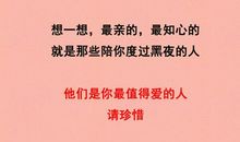 宽容别人就是善待自己