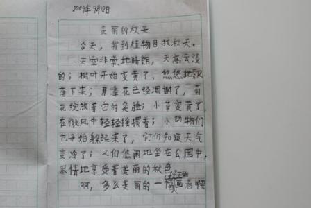 保定植物园的组成