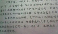 散步读后感200字