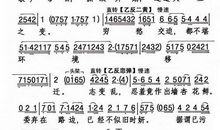 魂断蓝桥观后感