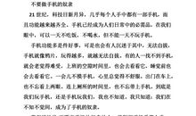 人生的喜怒哀乐作文