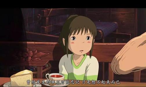 关于千与千寻的思考