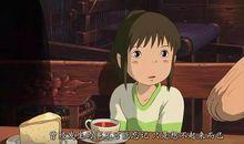 千与千寻观后感