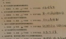 我是游戏迷作文