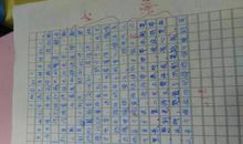 假如我是一滴水600字作文