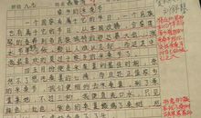 人生感悟作文700字