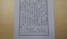 七月的天山读后感