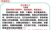 人生感悟初中作文700字