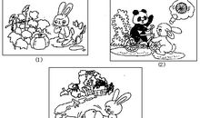 二年级下册看图作文