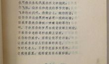 莎士比亚经典爱情语录