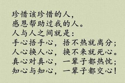 影响您生活的8种朋友