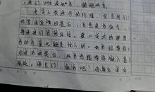 水浒读后感600字