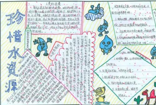 我的幸福人生作文600字