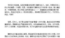 朝花夕拾片段读后感