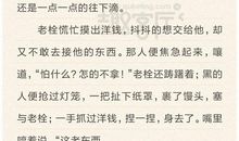 读《父与子》读书笔记