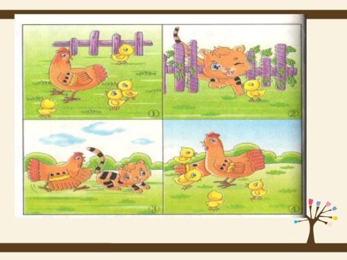 低年级读图片写词