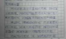 月亮作文200字