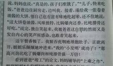 中学生作文为自己感动