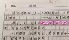 鲁迅名言读后感