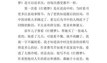 荷花淀读后感100字