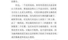 党史读后感1500字