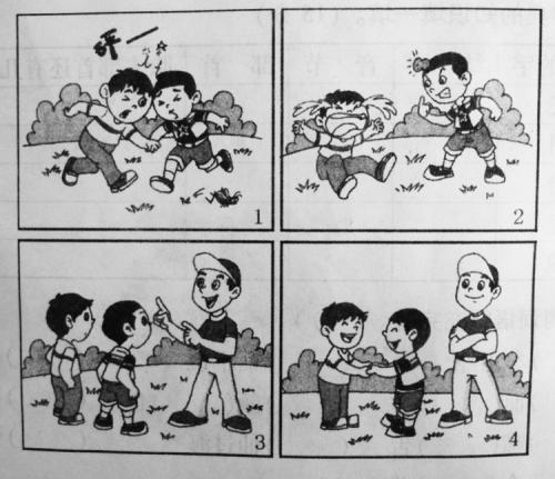 看图片写三年级